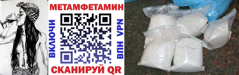 АМФ Розовый  ОМГ ОМГ онион  Инсар 