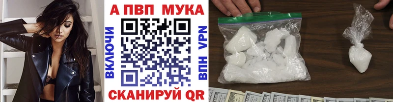 А ПВП крисы CK закладки Инсар