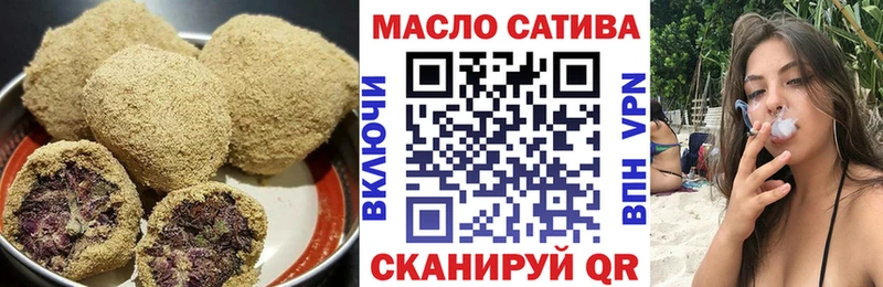 Еда ТГК конопля  блэк спрут зеркало  Инсар 
