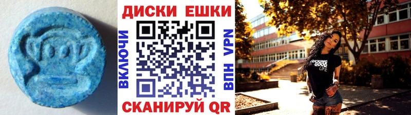сколько стоит Инсар ЭКСТАЗИ Punisher