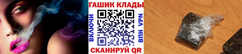 ГАШИШ гашик  купить   Инсар 