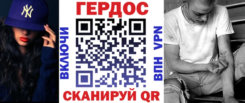 купить наркоту  MEGA онион  ГЕРОИН хмурый  Инсар 
