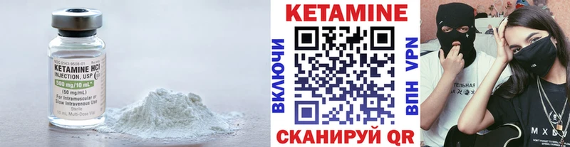 хочу наркоту Инсар КЕТАМИН VHQ