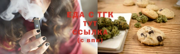 марихуана Алзамай