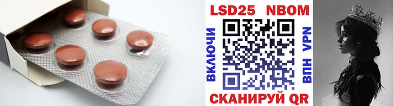LSD-25 экстази кислота  blacksprut маркетплейс  Инсар 