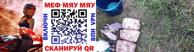 купить наркоту Инсар МЕФ VHQ