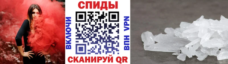 мега рабочий сайт  Инсар  Первитин Methamphetamine 