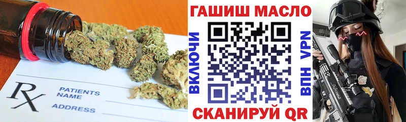купить наркотик  Инсар  Дистиллят ТГК гашишное масло 